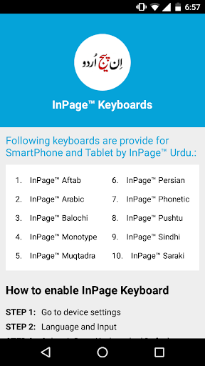 InPage Keyboard screenshot 3