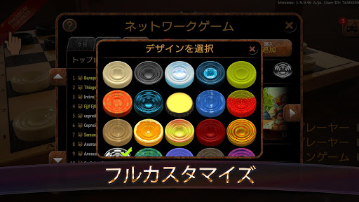 チェッカーエリート screenshot 6