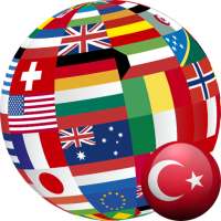 Bayraklar Coğrafya Sınav