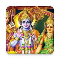 Ramayana Bengali on 9Apps