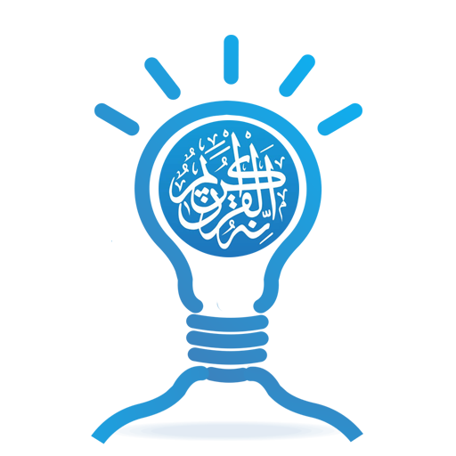 Easy Quran Hafiz - Quran Memorization иконка