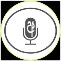 Sinhala Voice Writer on 9Apps