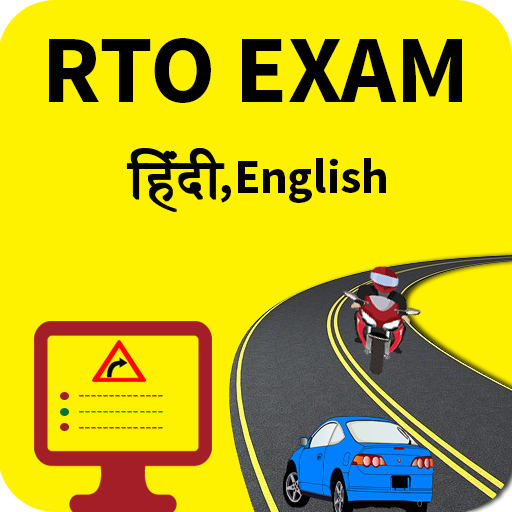 RTO Exam(Hindi &amp; English) أيقونة