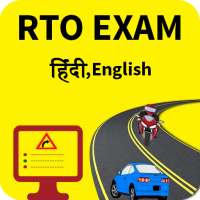 RTO Exam(Hindi & English) on 9Apps