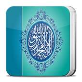 Tartil Al Quran Dengan Suara on 9Apps