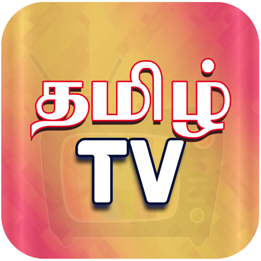 Tamil Cloud TV - Local Channel icon