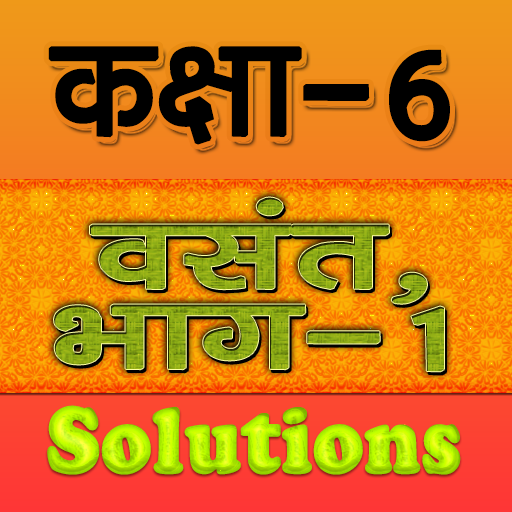 ikon class 6 hindi vasant
