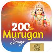 200 Top Murugan Songs
