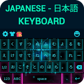 Japanese Keyboard icon