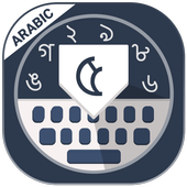 Arabic keyboard иконка