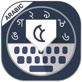 Arabic keyboard