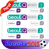 BeoutQ HD Sport Tv بث مباشر كاس العالم روسيا 2018‎ أيقونة