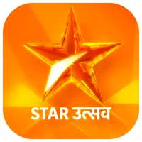 Star Utsav - Star Utsav Tips
