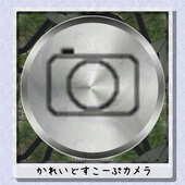 Kaleidoscope Camera free icon