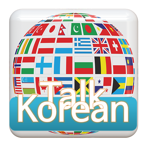 Knowing Korean Word &amp; Listen icon