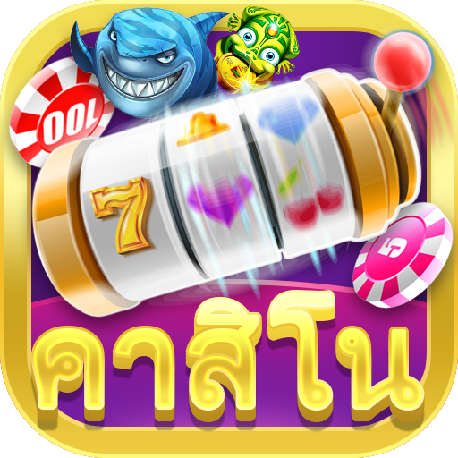 999 เทพ slot คาสิโน - เกม slot ยิงปลาคัดพิเศษ icon
