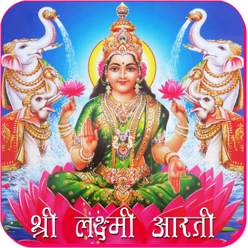 Lakshmi Aarti иконка