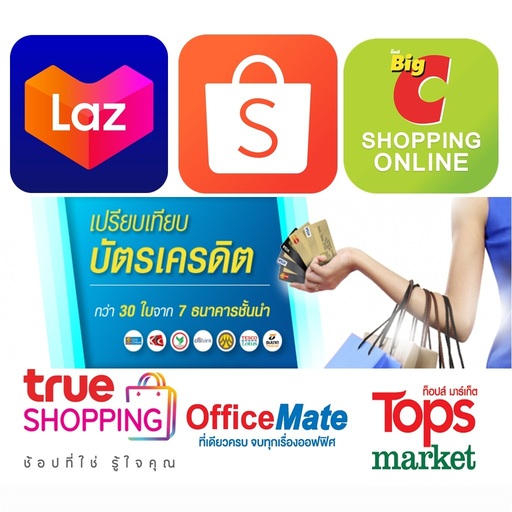 Work Shop - แอพช้อปปิ้งอันดับ 1 คลิกติดตั้งที่นี่ icon