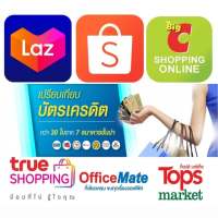 Work Shop - แอพช้อปปิ้งอันดับ 1 คลิกติดตั้งที่นี่