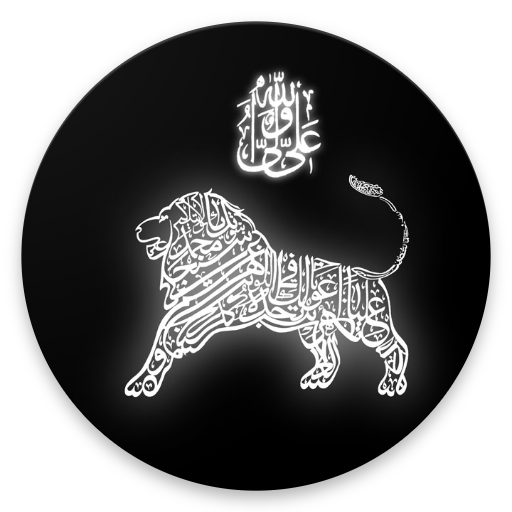 Shia Wallpapers icon