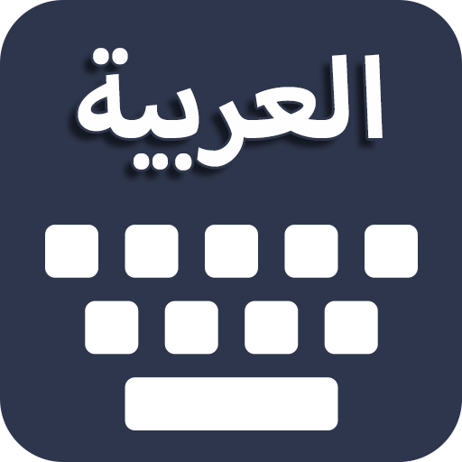 Arabic Keyboard Autotext icon