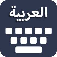 Arabic Keyboard Autotext