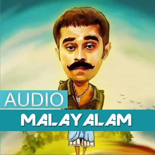 Malayalam Troll Audio Clips &amp; Punch Dialogues icon