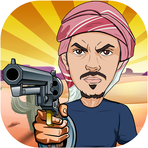 Saud's Gun | القناص icon