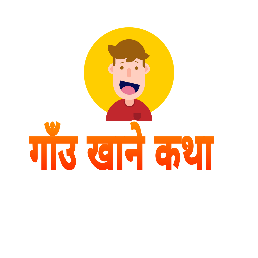 Gau Khane Katha Nepali: Funny Nepali Riddles icon