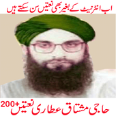 Haji Mushtaq Attari Naats icon