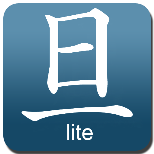 Asahi Kanji (lite) icon