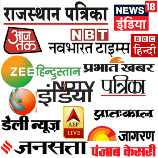 ePapers App - Daily ePaper And Newspaper App icon