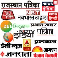 ePapers App - Daily ePaper And Newspaper App