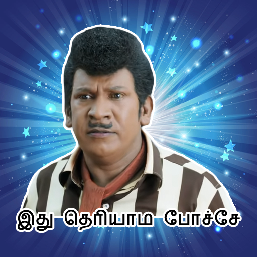 WAStickers for tamil vadivelu icon