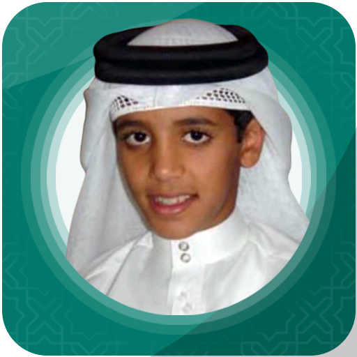 Thaha Al Junayd Quran MP3 Offline icon