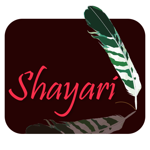 shayari wala app icon