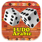 LUDO Arabic icon