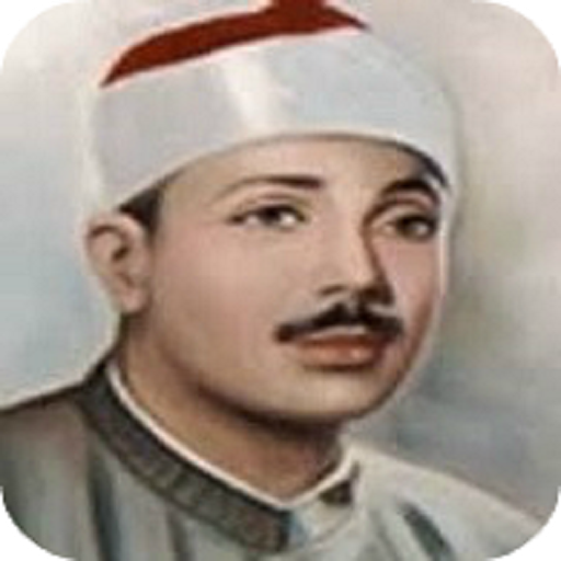 Abdulbasit Holy Quran MP3 icon
