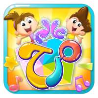 عالم مرح: اغاني والعاب للاطفال on 9Apps