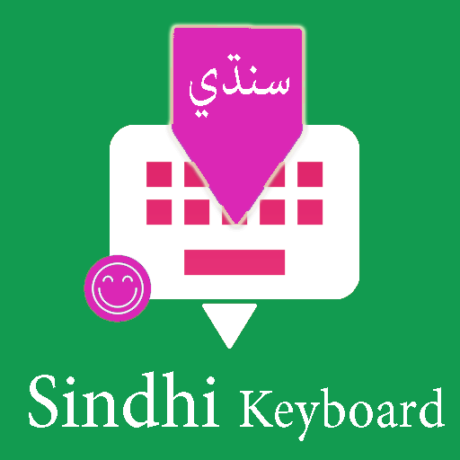 Sindhi English Keyboard : Infra Keyboard icon