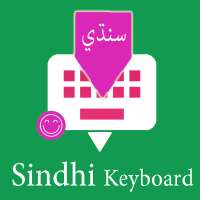 Sindhi English Keyboard : Infra Keyboard on 9Apps