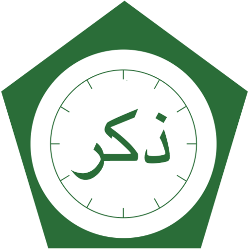 Dzikir Muslim icon
