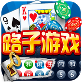 路子游戏 icon