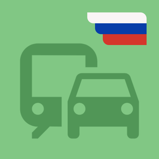 Билеты ПДД 2022 и экзамен ПДД иконка