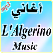 اغاني ألجيرينو L'algerino 2017 icon