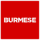 Burmese News icon