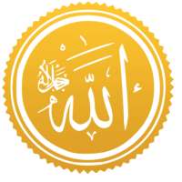 Names of Allah with Audio on 9Apps