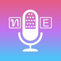 Speak and Translate Thai - English on 9Apps