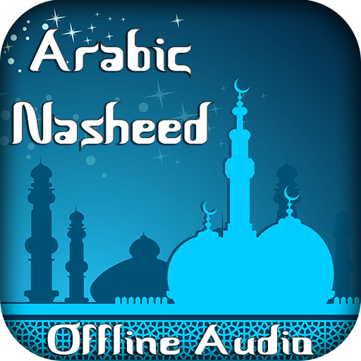 Arabic Nasheeds Offline Audio icon
