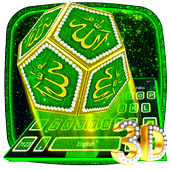 3D Allah Keyboard Launcher Themeﷲ icon